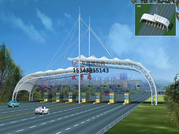 佛山高速收費站雨棚【專業(yè)廠家】景觀遮陽棚/服務區(qū)膜結(jié)構充電站設計公司