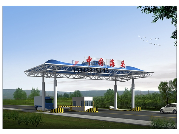 吳忠高速收費(fèi)站雨棚【專(zhuān)業(yè)廠(chǎng)家】景觀遮陽(yáng)棚/服務(wù)區(qū)膜結(jié)構(gòu)充電站設(shè)計(jì)公司
