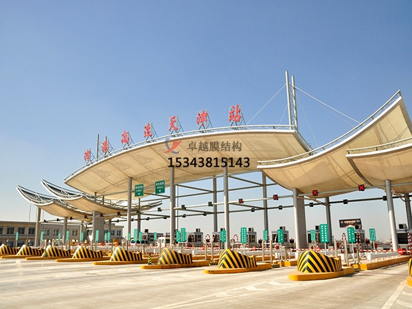 固原高速收費(fèi)站雨棚【專(zhuān)業(yè)廠(chǎng)家】景觀遮陽(yáng)棚/服務(wù)區(qū)膜結(jié)構(gòu)充電站設(shè)計(jì)公司
