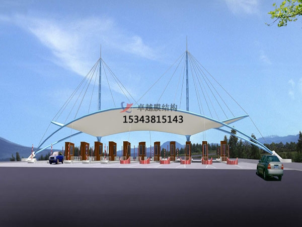 海東高速收費(fèi)站雨棚【專(zhuān)業(yè)廠(chǎng)家】景觀遮陽(yáng)棚/服務(wù)區(qū)膜結(jié)構(gòu)充電站設(shè)計(jì)公司