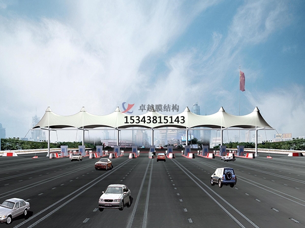 德陽(yáng)高速收費(fèi)站雨棚【專(zhuān)業(yè)廠(chǎng)家】景觀遮陽(yáng)棚/服務(wù)區(qū)膜結(jié)構(gòu)充電站設(shè)計(jì)公司