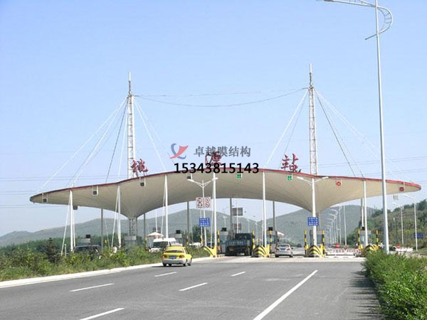 綿陽(yáng)高速收費(fèi)站雨棚【專(zhuān)業(yè)廠(chǎng)家】景觀遮陽(yáng)棚/服務(wù)區(qū)膜結(jié)構(gòu)充電站設(shè)計(jì)公司