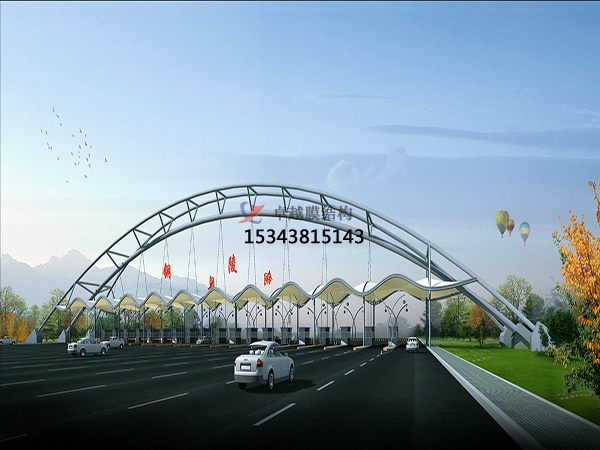 山南高速收費(fèi)站雨棚【專(zhuān)業(yè)廠(chǎng)家】景觀遮陽(yáng)棚/服務(wù)區(qū)膜結(jié)構(gòu)充電站設(shè)計(jì)公司