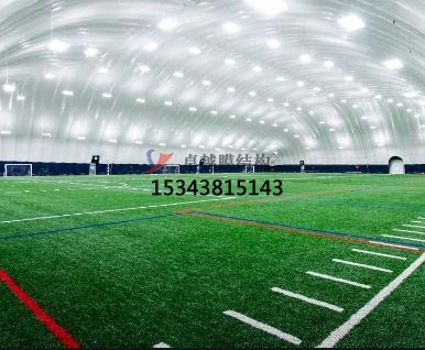 烏魯木齊市體育場(chǎng)充氣膜結(jié)構(gòu)罩棚/籃球、羽毛球、網(wǎng)球場(chǎng)地設(shè)計(jì)【公司直銷】	