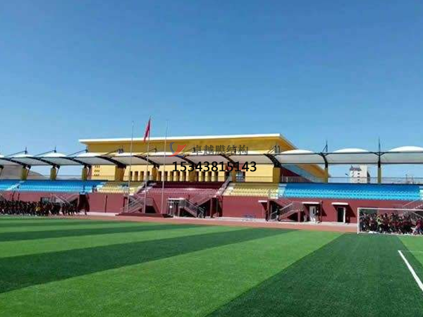 康縣膜結(jié)構(gòu)看臺/舞臺/主席臺【設計生產(chǎn)施工】