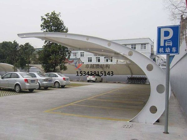 高碑店膜結(jié)構(gòu)停車(chē)棚【充電站雨棚】設(shè)計(jì)安裝