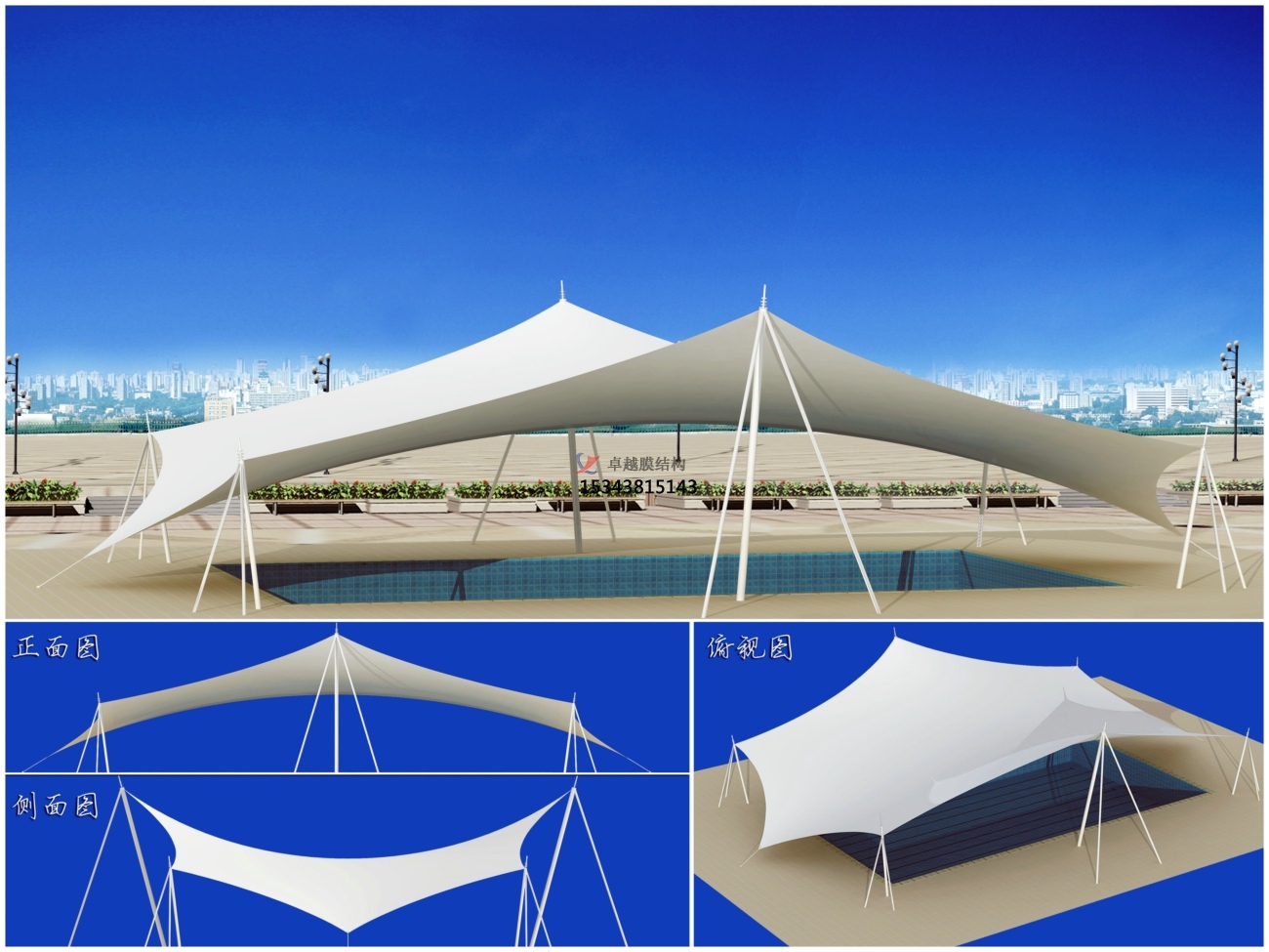 五家渠膜結(jié)構(gòu)游樂(lè)場(chǎng)/水上樂(lè)園/造浪池/游泳池/兒童樂(lè)園遮陽(yáng)棚廠(chǎng)家【膜結(jié)構(gòu)設(shè)計(jì)】