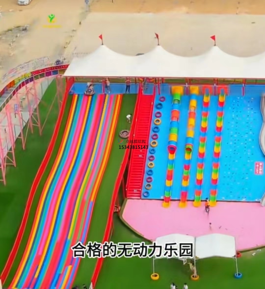 駐馬店滑世界橘紅色張拉膜結(jié)構(gòu)生產(chǎn)