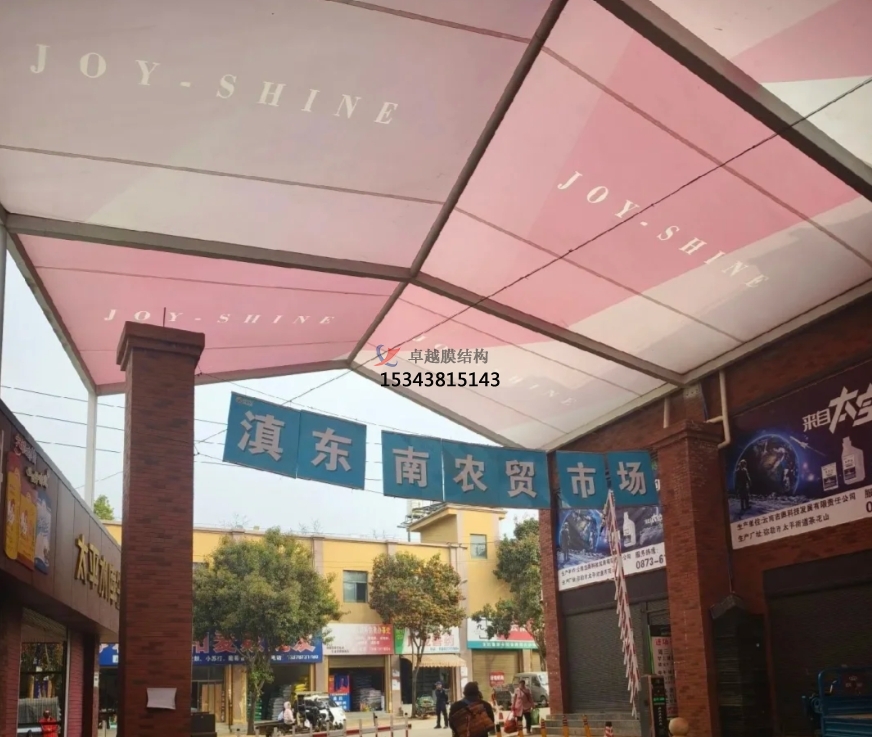 龍巖<font color='red'>膜結(jié)構(gòu)公司</font>【農(nóng)貿(mào)市場(chǎng)膜結(jié)構(gòu)】龍巖膜結(jié)構(gòu)廠家