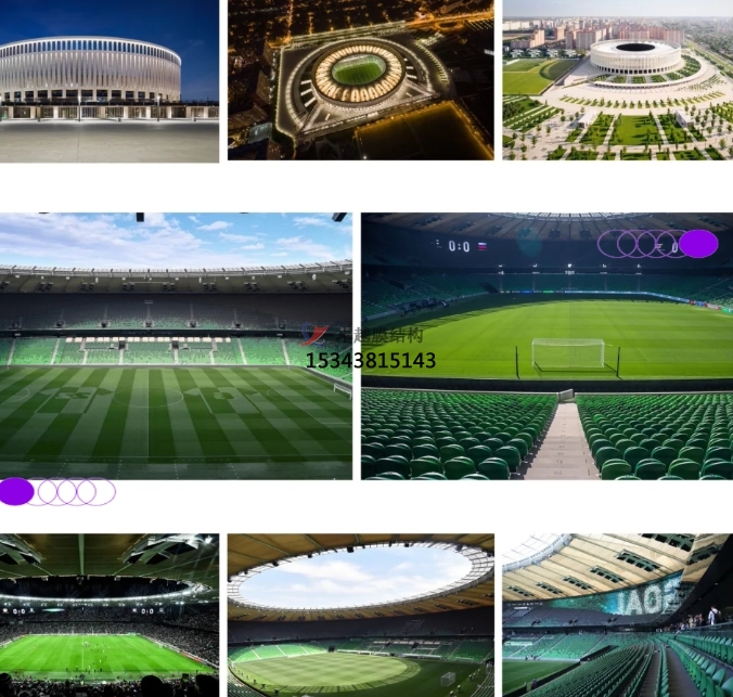 俄羅斯·克拉斯諾達(dá)爾足球俱樂部球場